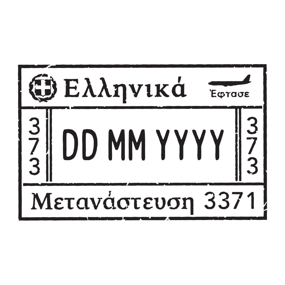 Passport Stamp Decal - Greece Conquest Maps LLC