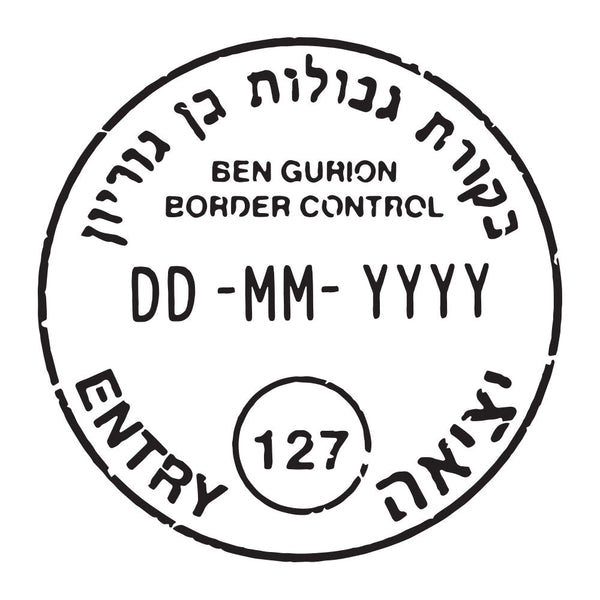 Passport Stamp Decal - Israel freeshipping - Conquest Maps LLC