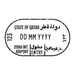 Passport Stamp Decal - Qatar Conquest Maps LLC