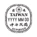 Passport Stamp Decal - Taiwan Conquest Maps LLC