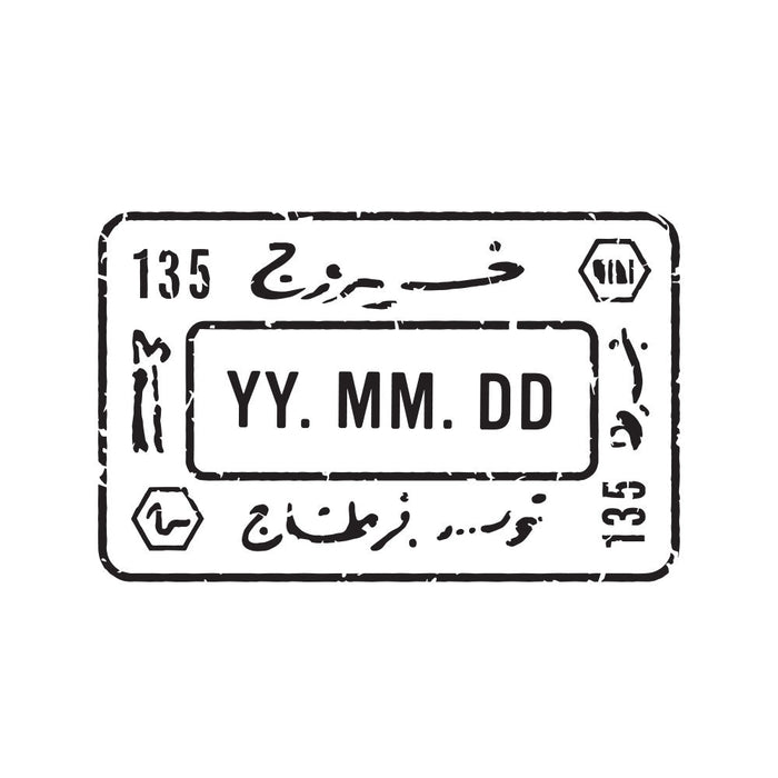 Passport Stamp Decal - Tunisia Conquest Maps LLC